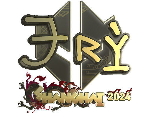 Buy CS2 sticker Sticker | TRY (Gold) | Shanghai 2024 skin