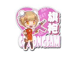 Buy CS2 sticker Sticker | Cheongsam skin