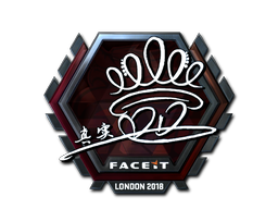 Buy CS2 sticker Sticker | DD (Foil) | London 2018 skin