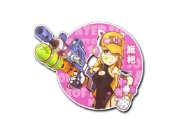 Buy CS2 sticker Sticker | Water Gun skin
