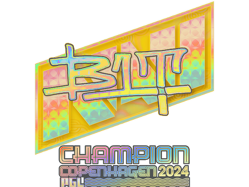 Buy CS2 sticker Sticker | b1t (Holo, Champion) | Copenhagen 2024 skin