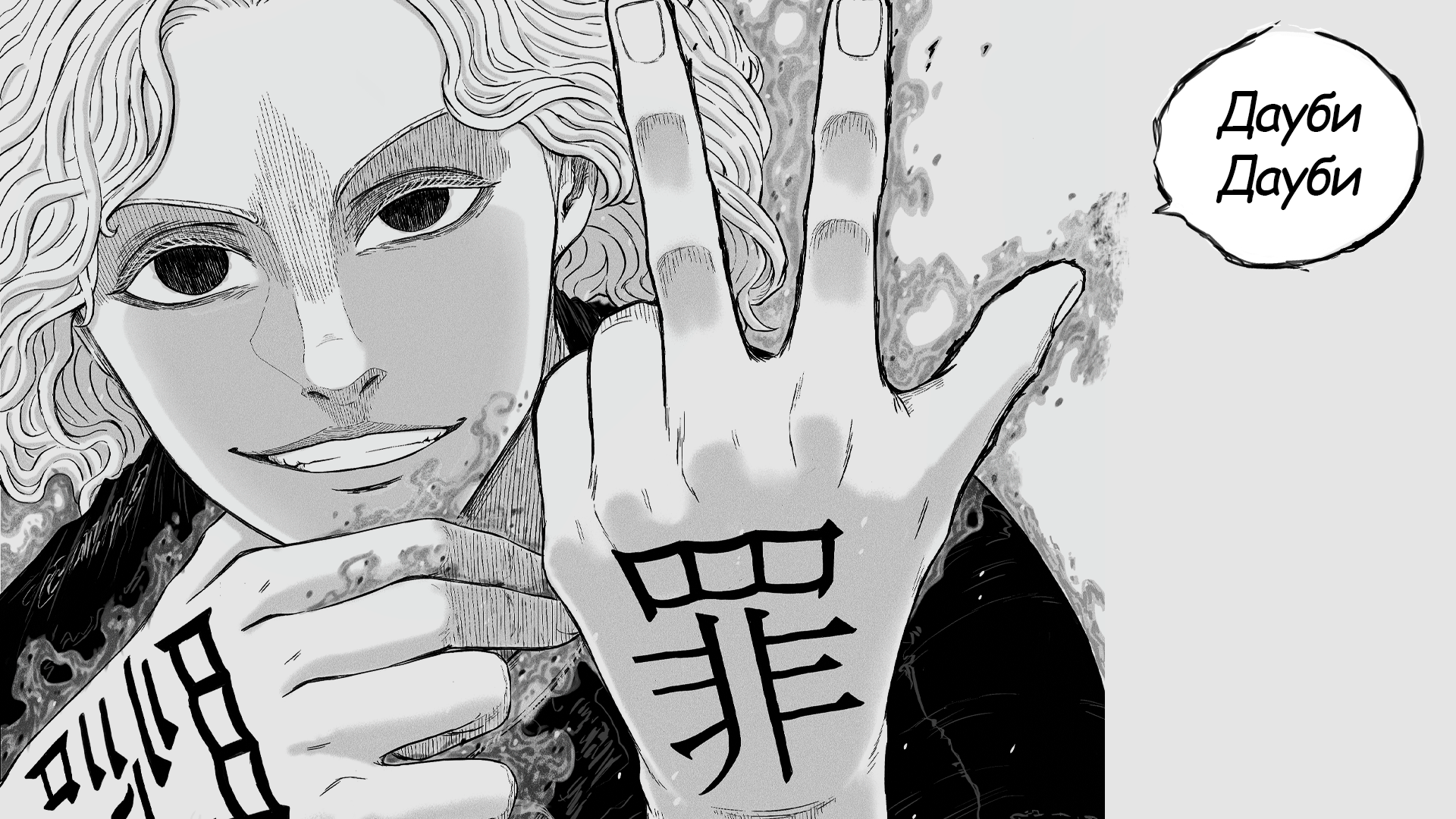 Buy Dota 2 loading screen Team Wallpaper - Gaimin Gladiators, Season 10, #1 skin