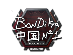Buy CS2 sticker Sticker | bondik | London 2018 skin