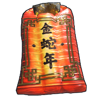 Buy Rust sleeping bag Lunar Lantern Sleeping Bag skin
