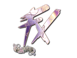 Buy CS2 sticker Sticker | Fluxo (Holo) | Paris 2023 skin